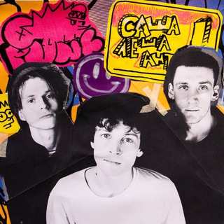 Логотип @sasha_lesha_antosha - Саша Леша Антон