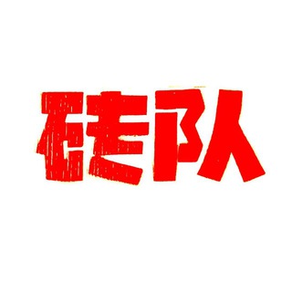 Логотип @sasha_mamkin - 砖队