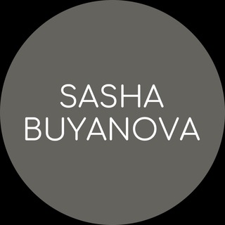 Логотип @sashabuyanova - SB.photo