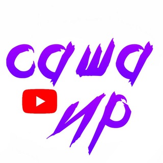 Логотип @sashair0 - Чат sashair