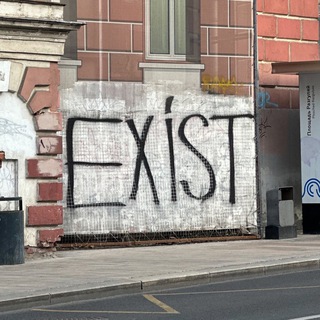 Логотип @sashaontheway - Шла Саша по шоссе