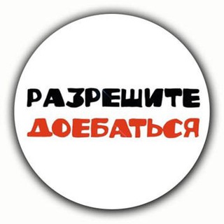 Логотип @sashasleep - Невинный групповой чат 🐥