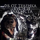 Логотип @sashichannel - Продаю