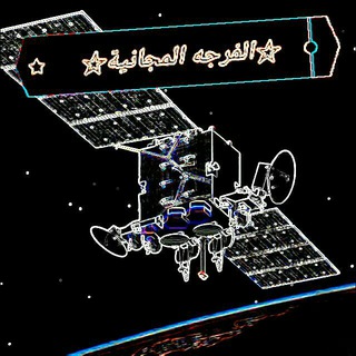 Логотип @sat_90 - 📺★الفرجه المجانية★📡