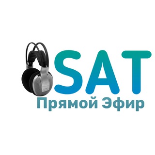 Логотип @sat_foryou - SAT•ПРЯМОЙ ЭФИР•
