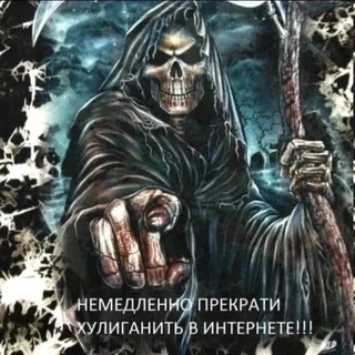 Логотип @satana_chatik - Хуй