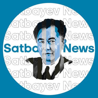 Логотип @satbayevnews - Satbayev Time | Что нового?
