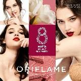 Логотип @satee_17 - Интернет магазин