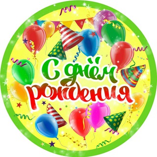 Логотип @satline - Лучшие Поздравления и Пожелания с праздниками