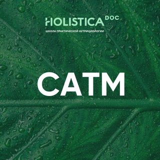 Логотип @satm_holisticadoc - Натуральная медицина САТМ Holistica