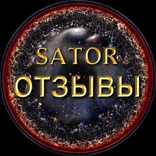 Логотип @sator_reviews - ◾ ▪Отзывы | Сатор ▪ ◾