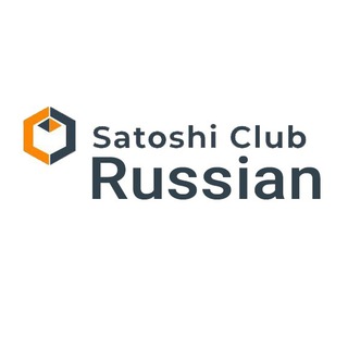 Логотип @satoshi_club_ru - 🇺🇦🇺🇦 Satoshi Club Russian + f*ck the war 🇺🇦🇺🇦