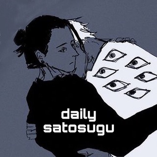 Логотип @satosuguhome - daily satosugu 🛐 [archive]