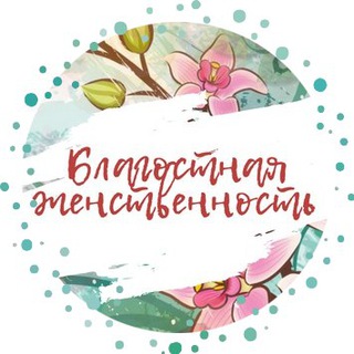 Логотип @sattvawoman - Благостная женственность