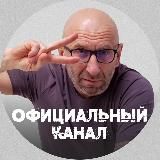 Сатья. Официальный канал