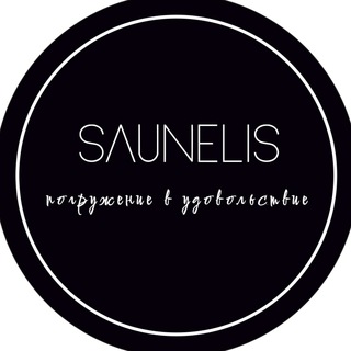 Логотип @saunelis_official - SAUNELIS OFFICIAL