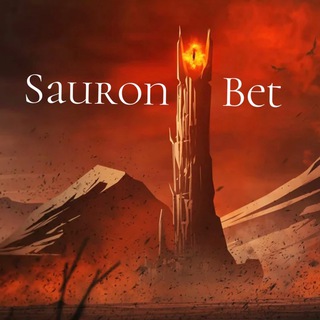 Логотип @sauronbet - Sauron Bet