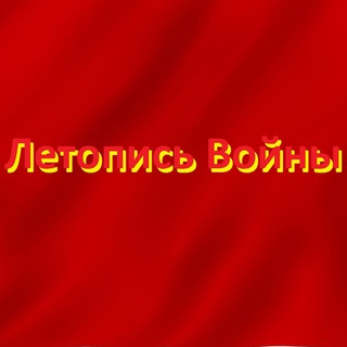 Логотип @savchanel_denacific2022 - Денацификация