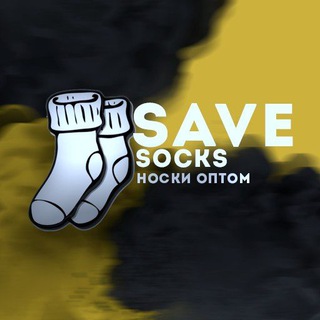 Логотип @save_socks - Save_socks