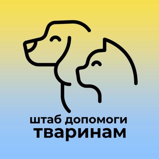 Логотип @saveanimals_ukraine - Покинуті та загублені тварини Дніпро | Брошенные животные Днепр