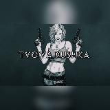 Логотип @savegearstoreua - SAFEGEARSTORE.UA