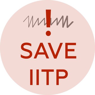 Логотип @saveiitp - Сохраним ИППИ