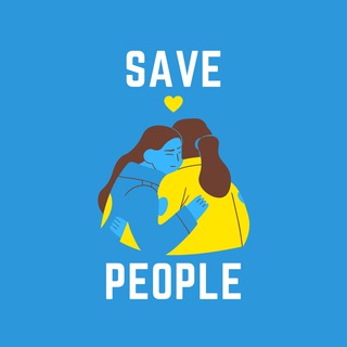 Логотип @savepeoplelifes - Врятуйте наше життя - Сохраним наши жизни