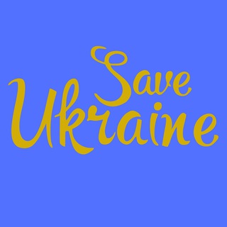 Логотип @saveukreineevacuation - Евакуація_Україна_Закордон