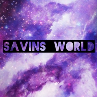 Логотип @savins_world - savins_world