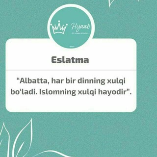 Логотип @savol_javoblar_islomdn - 🕋Islomdan savol javob🕋