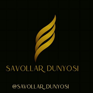 Логотип @savollar_dunyosi - Savollar Dunyosi