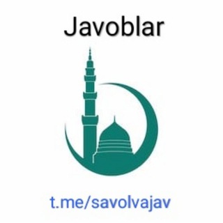 Логотип @savolvajav - Савол ва жавоблар