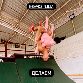 Логотип @savosiniliaa - САВОСИН РОЛЛЕР