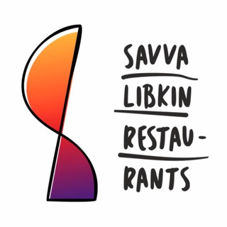 Логотип @savvaclub - Клуб Гостей Саввы Либкина