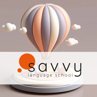 Логотип @savvy_language_school - Savvy Language School
