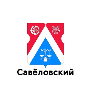 Логотип @savyolovskij - Савеловский