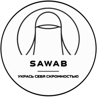 Логотип @sawaaab - SAWAAAB