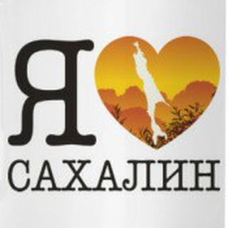 Логотип @saxalinish - 🇷🇺 Saxalin Ish Elonlar 🇺🇿