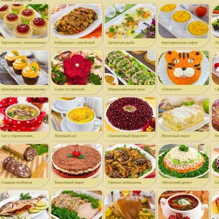 Логотип @say7tg - Say7.info Что приготовить?