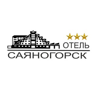 Логотип @sayanhotel - Отель Саяногорск