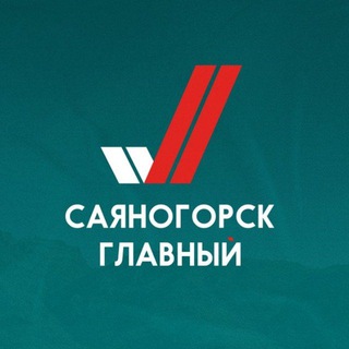 Логотип @sayanogorsk_glavnyj - Саяногорск Главный