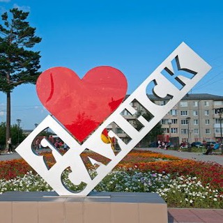 Логотип @sayanskzima - САЯНСК. ЗИМА.