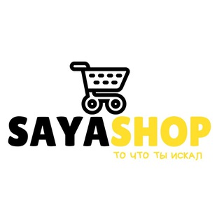 Логотип @sayashopkatalog - SAYA SHOP магазин! г.Алматы Ташкентская Розыбакиева.Бокеева 1а