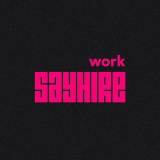 Логотип @sayhire_work - Sayhire Work | Вакансии • HR • Рекрутинг