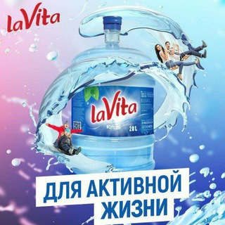 Логотип @sayhun_vodiy - La Vita_Vodiy