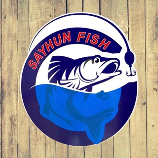 Логотип @sayhunfish - SAYHUN FISH Охота и рыбалка