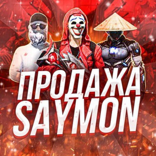 Логотип @saymontop - Продажа аккаунтов Saymon