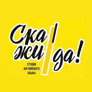 Логотип @sayyeskhv - Say Yes (Khabarovsk)