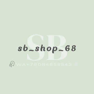 Логотип @sb_shop_68 - SB_SHOP_68💚