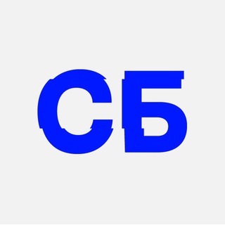Логотип @sb_works - СБ